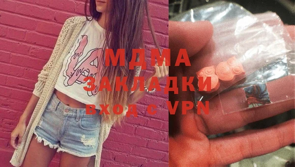 мефедрон Володарск